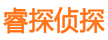 枣强市私家侦探